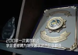 jiuyou-赛场上的惊险对决引领全球球迷瞩目()